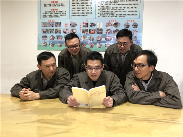 溫州發(fā)電公司環(huán)保運(yùn)行班組在班前會上由班組政治宣傳員為班員們講解《學(xué)習(xí)綱要》。 朱小剛 攝.jpg