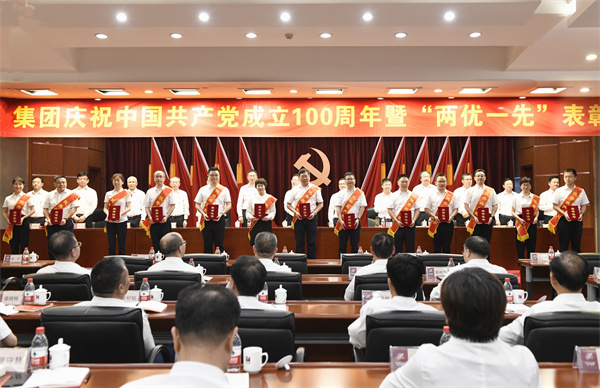 2020年度集團(tuán)優(yōu)秀共產(chǎn)黨員代表。 朱將云 攝.jpg